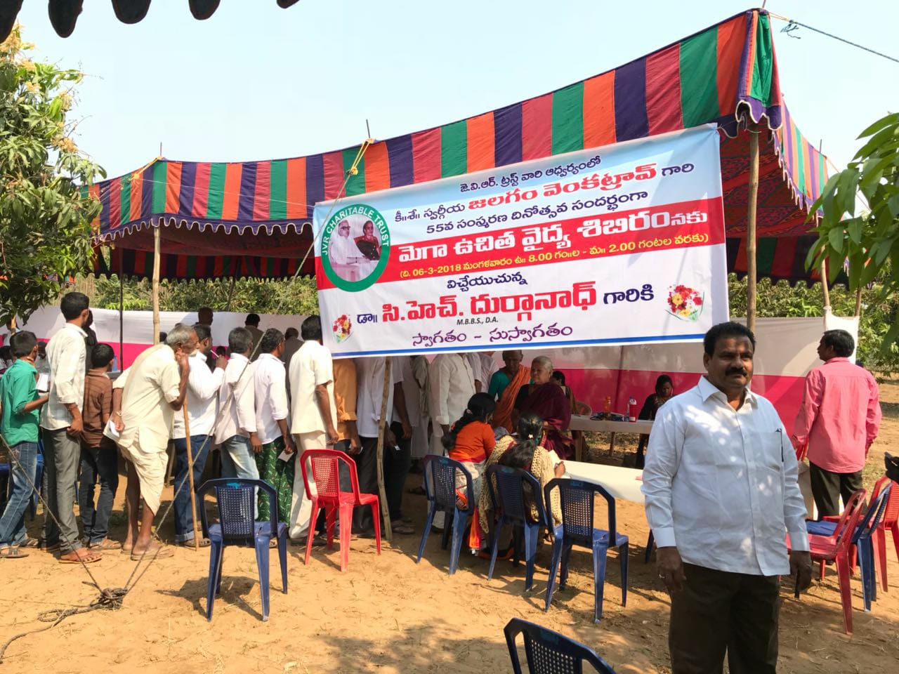Tiruvuru Camp